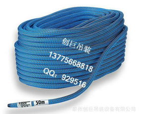 專業(yè)解析 CE標(biāo)準(zhǔn)11.13登山繩的生產(chǎn)、批發(fā)與選購(gòu)指南
